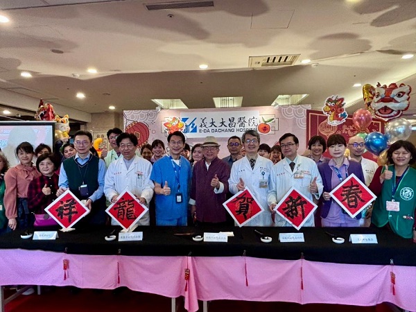 2024年義大醫療春節賀歲系列活動 舞龍迎春揭好運　力邀大師來揮毫2